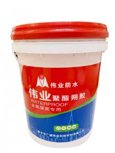 偉業(yè)聚酯塑膠