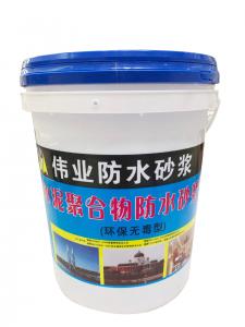 RJ水泥聚合物防水砂漿