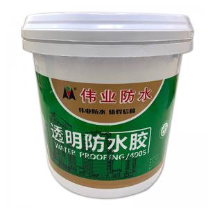 透明防水膠