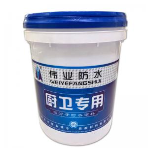 廚衛(wèi)專用高分子防水涂料